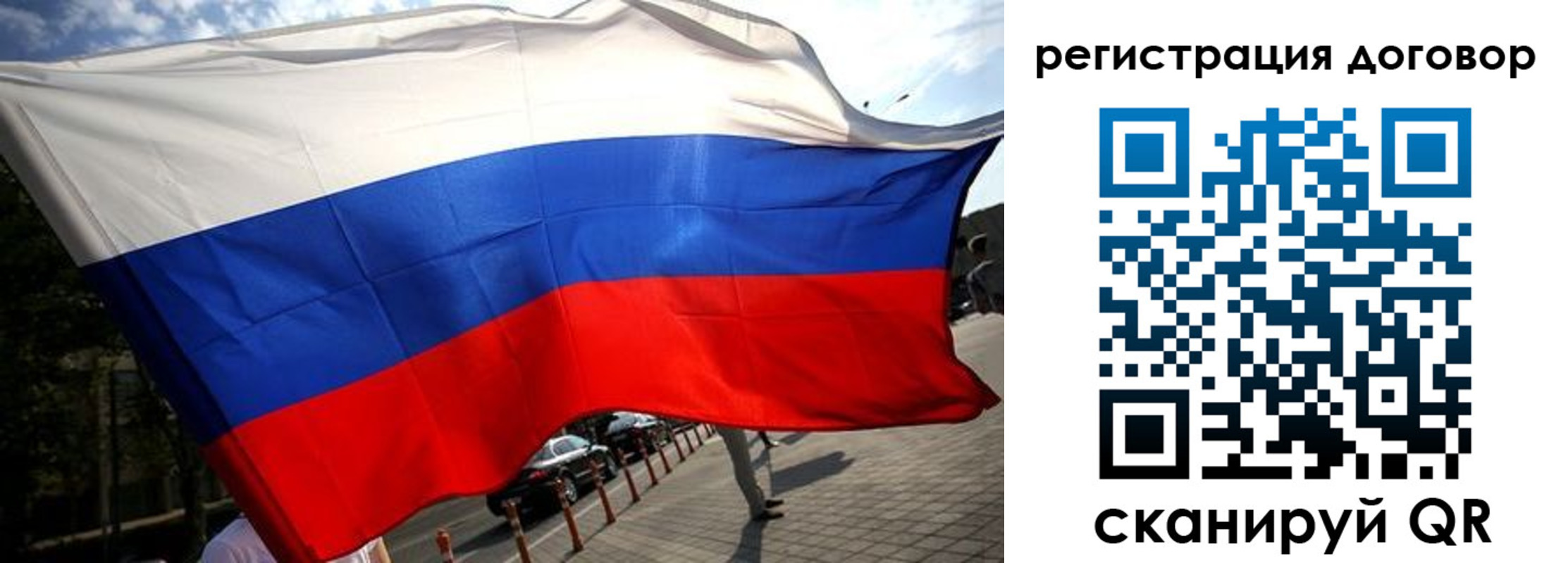 регистрация для дет. сада в Петушках